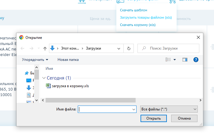 Добавление иконки