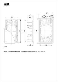 Коробка КМ41006 распаячная для твердых стен 172x96x45 (с саморезами, с крышкой)