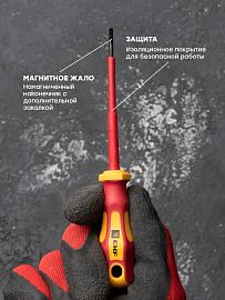 Отвертка Master SL2.5x80 мм 1000В EKF Basic
