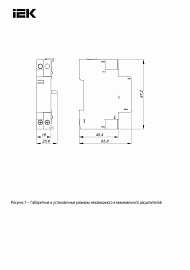 Минимальный расцепитель РМ32-11 для ПРК32 (DMS11D-UV230) IEK
