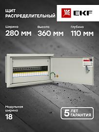 Щит распределительный встраиваемый ЩРВ-18М IP31 (260х440х120) EKF PROxima mb11-18m