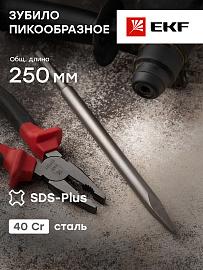 Зубило пикообразное SDS-plus 250 мм Master ch-14-250-ms EKF