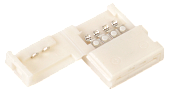 Коннектор 3шт RGB 10мм (разъем-разъем) LSCON10-RGB-202-03 IEK