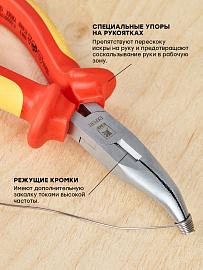 Длинногубцы изогнутые Expert 160 мм 1000В EKF PROxima dgi-160-exp-in