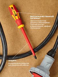 Отвертка Master PH3x150 мм 1000В EKF Basic