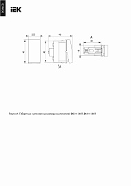 Выключатель одноклавишный (1 модуль) белый ВК0-11-00-П PR-KK40D-VO-2-1-K01 IEK