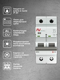 Выключатель автоматический 32А 2П двухполюсный B 6kA AV-6 AVERES mcb6-2-32B-av EKF