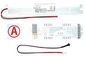 Блок аварийный СONVERSION KIT TM K-303 6501000040 Световые технологии
