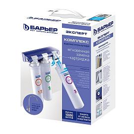 Водоочиститель (фильтр для воды) EXPERT Complex арт. Н241Р05 Барьер