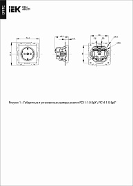 BRITE Розетка 1-местная с заземлением с защитными шторками 16А РС14-1-0-БрТБ темная бронза IEK
