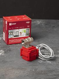 Кран шаровой с электроприводом 1/2 дюйма AquaExpert 220V EKF PROxima