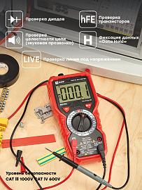 Мультиметр цифровой MS18C EKF Expert In-180701-pm18С