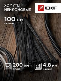 Стяжка кабельная (хомут)  200х4,8   черная нейлон (plc-cb-4.8x200) EKF