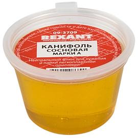 Канифоль сосновая марки А 10 г REXANT 09-3709