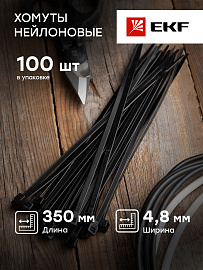 Стяжка кабельная (хомут) 350x4,8 нейлон черный FlexLock /100шт./ plc-fl-ctsb-4.8x350 EKF PROxima