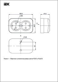 Розетка двухместная для открытой установки РС22-3-ХС с заземлением 16А GLORY Сосна ERH21-K34-16 IEK