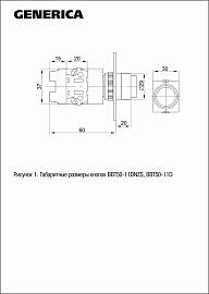 Кнопка управления D7-11D d=22мм 1з+1р с подсветкой желтая BBT50-11D-3-12-K05-G GENERICA