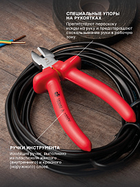 Бокорезы Master 160 мм 1000В EKF Basic