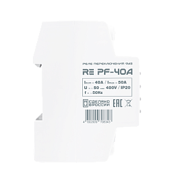 Реле переключения фаз RE PF-40A 46-343