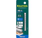 KRAFTOOL HSS-G 2.5 х57мм, Сверло по металлу HSS-G, сталь М2(S6-5-2), 29651-2.5