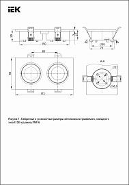 Светильник 4108 встраиваемый поворотный LIGHTING под лампу 2хGU10 белый/золото пластик LT-UVB0-4108-GU10-2-K22 IEK