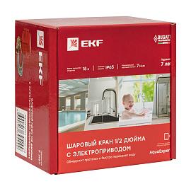 Кран шаровой с электроприводом 1/2 дюйма AquaExpert 220V EKF PROxima