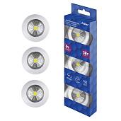 Фонарь светодиодный подсветка самоклеящийся Pushlight 3Pack белый, COB 3 Вт, бат. 3xAAA, (комплект 3 шт) 29098 8 REV
