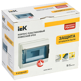 Бокс пластиковый КМПн- 9 IP55 навесной KREPTA 5, 198х235х108 MKP72-N3-09-55, IEK