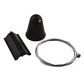 Кронштейн-подвес для шинопровода (Трека) TRACK ACCESSORIES A410006 ARTE LAMP