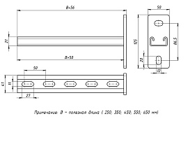 STRUT-консоль 41х21мм, основание 250мм HDZ stk412125-HDZ EKF