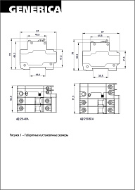 Выключатель автоматический дифференциального тока АД 16А 2П двухполюсный характеристика C 4,5кА 30мА GENERICA MAD15-2-016-C-030 IEK