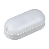 Светильник светодиодный 8,0Вт ULW-Q222/Q225 8W/DW WHITE овал 640Лм 6500К IP54 UL-00003225/UL-00005133 ТМ Volpe