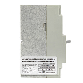 Выключатель автоматический 32А 3П трехполюсный ВА-99 25кА тип AC IP30 PROxima mccb99-125-32 EKF
