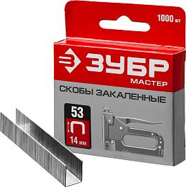 Скобы тип 53, 14 мм, закаленные 1000 шт ЗУБР "МАСТЕР" 31625-14
