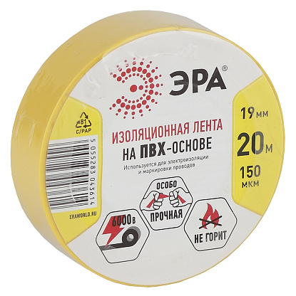 Изображение товара Изолента ПВХ желтая 19х20м  ( 43621/43614 ) C0036543 ЭРА