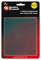Стекло для сварочной маски QUATTRO ELEMENTI 133 х114 мм, защитное, поликарбонат, блистер, 2 шт