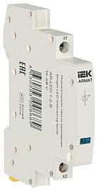 Лампа индикаторная одинарная LED ARMAT 12-48В AC/DC голубая  AR-LED-1-2-B IEK