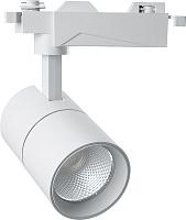 Светильник трековый AL103, 20W, 1800 Lm, 4000К, 35 градусов, белый 29514 Feron