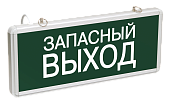 Светильник аварийный светодиодный ССА1002 3Вт(40лм),1,5ч,одн,Запасной выход,IP20  LSSA0-1002-003-K03 IEK