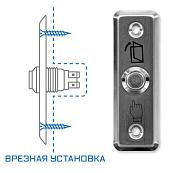Кнопка выхода врезная НР контакты, металл, -10...+50 °С, 93х29х25 мм SPRUT Exit Button-81M Бастион