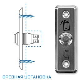 Кнопка выхода врезная НР контакты, металл, -10...+50 °С, 93х29х25 мм SPRUT Exit Button-81M Бастион