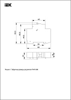 Расцепитель независ. РН47-60М на DIN-рейку для ВА47-60M IEK