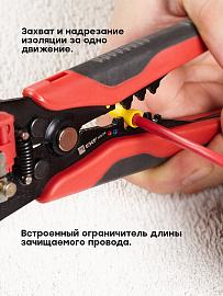 Стриппер автоматический многофункциональный WS-04 EKF Master
