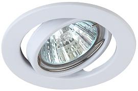 Светильник 50Вт GU5.3 MR16 12/220В поворотный белый ( DL98 ) C0043805 ЭРА