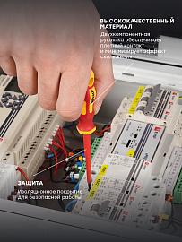 Отвертка Master PH0x75 мм 1000В EKF Basic