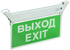 Светильник аварийный ССА 2101,3ч, пост., 3Вт, ВЫХОД-EXIT, IP20, ,  LSSA0-2101-3-20-K03 IEK