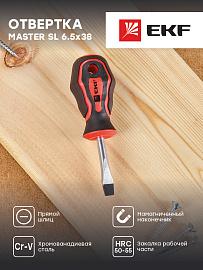 Отвертка Master SL6.5x38 мм EKF Basic