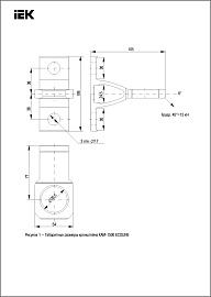 Кронштейн анкерный КАМ-1500 ECOLINE (UKA-12-1500-1500-ECLN)
