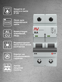 Выключатель нагрузки AVN 2P 16A avn-2-16-av EKF AVERES