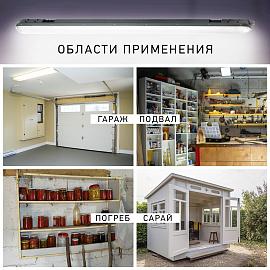 Светильник светодиодный SPP-201-1-65K-036 36Вт 3780Лм 6500К IP65 1200х76х66 прозр Б0047177 ЭРА /12шт/